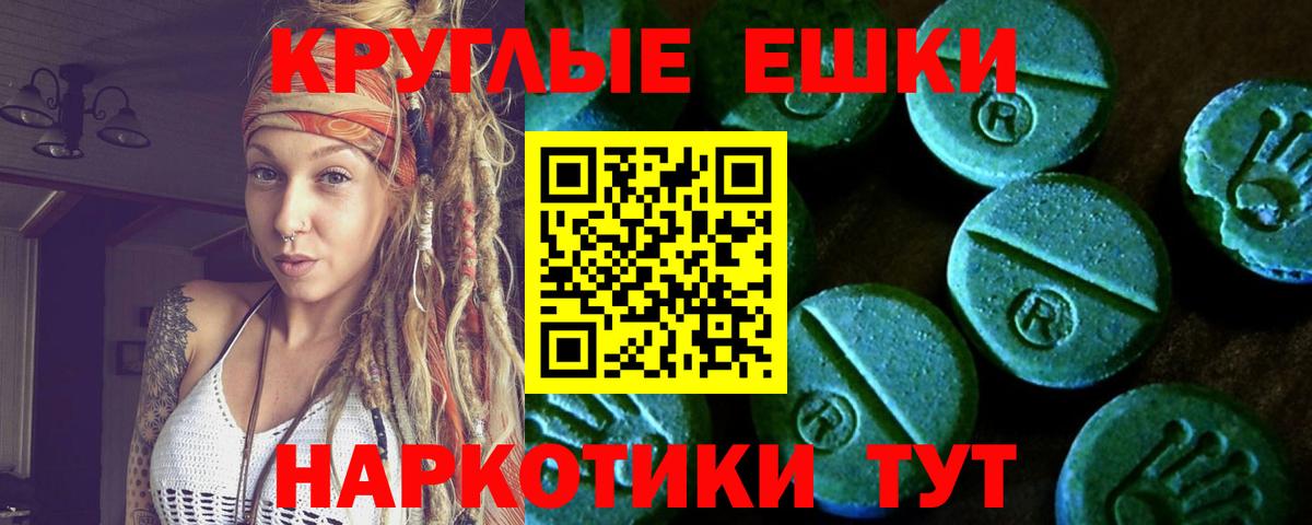 Экстази  Вход с VPN  Большой Камень  Экстази DUBAI  ЭКСТАЗИ 99% 