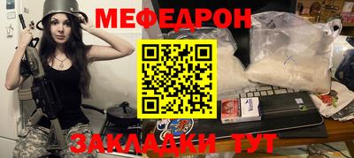 экстази Обь