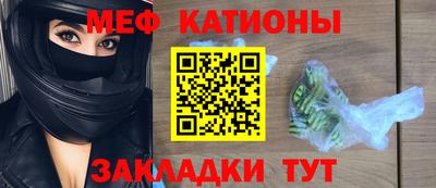 бутират Обнинск