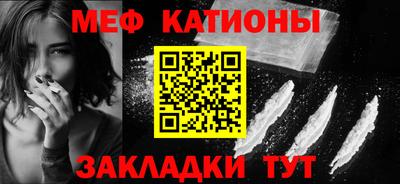 бутират Обнинск