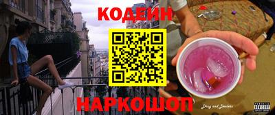 экстази Обь