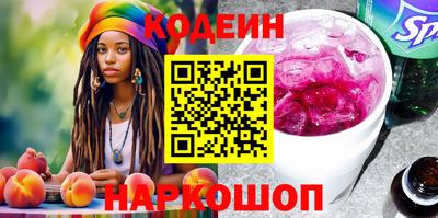 эйфоретик Новокубанск