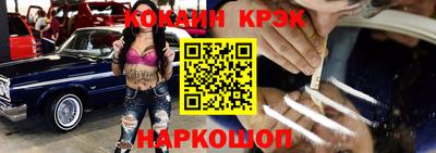 мяу мяу мука Новодвинск