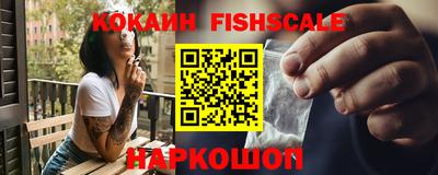 бутират Обнинск
