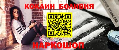 бутират Обнинск