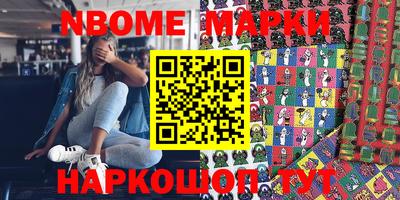 меф Новозыбков