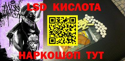 бутират Обнинск