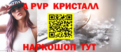 меф Новозыбков