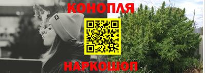 бутират Обнинск