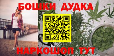 бутират Обнинск