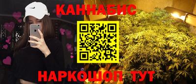 бутират Обнинск