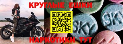 эйфоретик Новокубанск