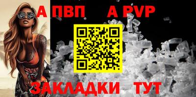 бутират Обнинск