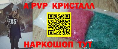 бутират Обнинск