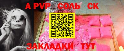 мяу мяу мука Новодвинск