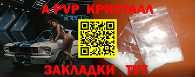 экстази Обь