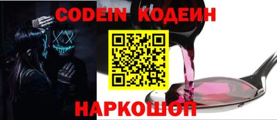 эйфоретик Новокубанск