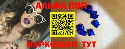 меф Новозыбков