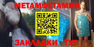 мяу мяу мука Новодвинск