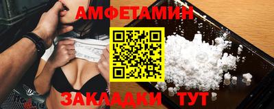 бутират Обнинск