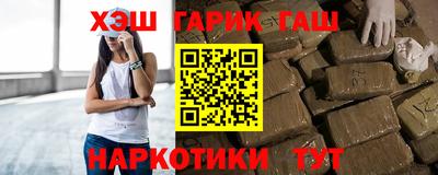 бутират Обнинск
