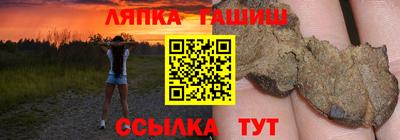 экстази Обь