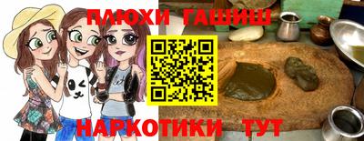 бутират Обнинск