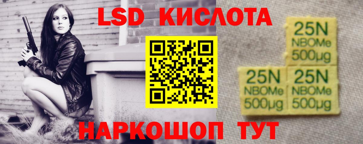 LSD-25 экстази ecstasy  ЛСД экстази ecstasy  Вход с VPN  Большой Камень 