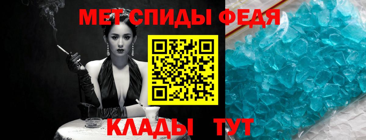 Метамфетамин Methamphetamine  Вход с VPN  Метамфетамин Methamphetamine  Большой Камень 